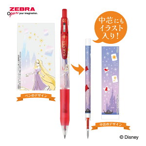 ボールペン サラサ ミニの人気商品・通販・価格比較 - 価格.com