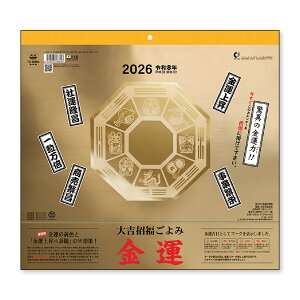 g[_ 2026N Ǌ| ^J_[ 35.7 x 38cm TD-30964 / g [J_[] g; g[_