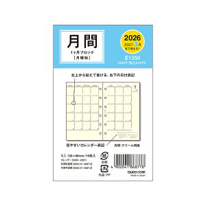 _CS[ VXe蒠 tB 2026N ~j6 }X[ ubN E1350 2025N 12n܂ _CA[