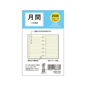 _CS[ VXe蒠 tB 2026N ~j6 }X[ z]^ E1351 2025N 12n܂ _CA[