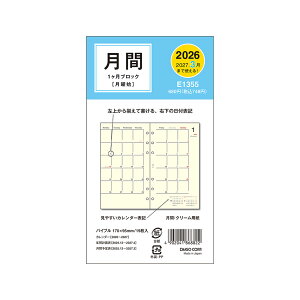 _CS[ VXe蒠 tB 2026N oCuTCY }X[ ubN E1355 2025N 12n܂ _CA[