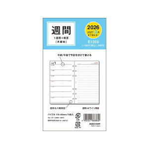 _CS[ VXe蒠 tB 2026N oCuTCY EB[N[ tg E1359 2025N 12n܂ _CA[