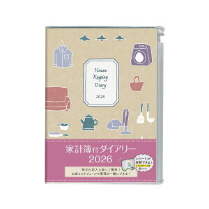 iJoV 2026N_CA[ }X[ƌv2026 A5 z[ DU-A504-26A2