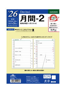 CC 蒠 VXe蒠 tB 2026N A5 _B` 2 }X[ DAR2605 2025N 12n܂