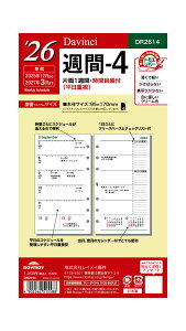 CC 蒠 VXe蒠 tB 2026N oCuTCY _B` T4 EB[N[ DR2614 2025N 12n܂