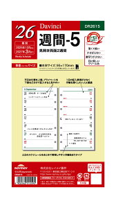 CC 蒠 VXe蒠 tB 2026N oCuTCY _B` T5 EB[N[ DR2615 2025N 12n܂