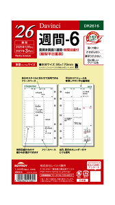 CC 蒠 VXe蒠 tB 2026N oCuTCY _B` T6 EB[N[ DR2616 2025N 12n܂