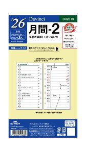 CC 蒠 VXe蒠 tB 2026N oCuTCY _B` 2 }X[ DR2619 2025N 12n܂