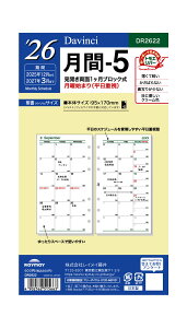 CC 蒠 VXe蒠 tB 2026N oCuTCY _B` 5 }X[ DR2622 2025N 12n܂