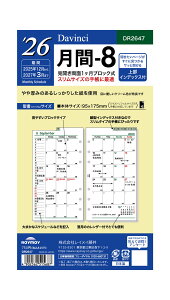 CC 蒠 VXe蒠 tB 2026N oCuTCY _B` 8 }X[ DR2647 2025N 12n܂