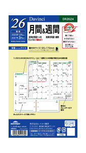 CC 蒠 VXe蒠 tB 2026N oCuTCY _B` &T }X[ EB[N[ DR2624 2025N 12n܂