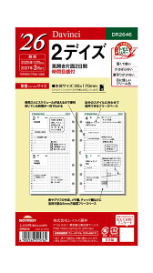 CC 蒠 VXe蒠 tB 2026N oCuTCY _B` 2fCY DR2646 2025N 12n܂