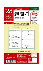 CC 蒠 VXe蒠 tB 2026N |PbgTCY _B` T1 EB[N[ DPR2631 2025N 12n܂