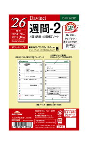 CC 蒠 VXe蒠 tB 2026N |PbgTCY _B` T2 EB[N[ DPR2632 2025N 12n܂