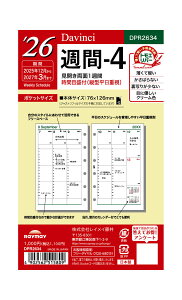CC 蒠 VXe蒠 tB 2026N |PbgTCY _B` T4 EB[N[ DPR2634 2025N 12n܂