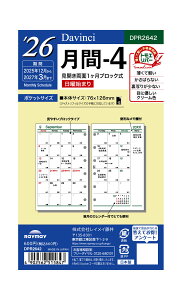 CC 蒠 VXe蒠 tB 2026N |PbgTCY _B` 4 }X[ jn܂ DPR2642 2025N 12n܂