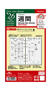 CC 蒠 VXe蒠 tB 2026N oCuTCY _B` Date you dream.  EB[N[ DR2698 2025N 12n܂