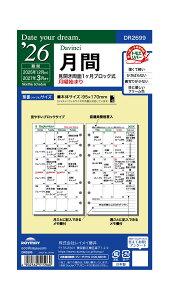 CC 蒠 VXe蒠 tB 2026N oCuTCY _B` Date you dream. T }X[ DR2699 2025N 12n܂