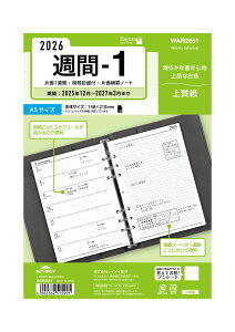 CC 蒠 VXe蒠 tB 2026N A5 L[[h T1 EB[N[ WAR2651 2025N 12n܂