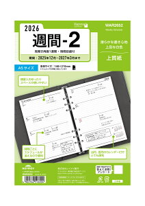 CC 蒠 VXe蒠 tB 2026N A5 L[[h T2 EB[N[ WAR2652 2025N 12n܂