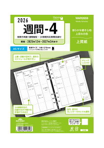 CC 蒠 VXe蒠 tB 2026N A5 L[[h T4 EB[N[ WAR2659 2025N 12n܂