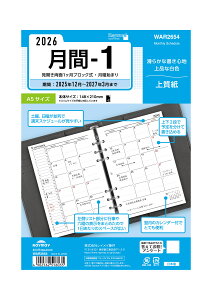 CC 蒠 VXe蒠 tB 2026N A5 L[[h 1 }X[ WAR2654 2025N 12n܂