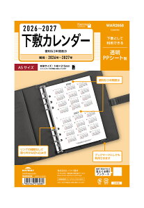 CC 蒠 VXe蒠 tB 2026N A5 L[[h ~J_[ WAR2658