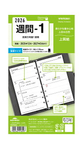 CC 蒠 VXe蒠 tB 2026N oCuTCY L[[h T1 EB[N[ WWR2661 2025N 12n܂