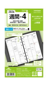 CC 蒠 VXe蒠 tB 2026N oCuTCY L[[h T4 EB[N[ WWR2669 2025N 12n܂