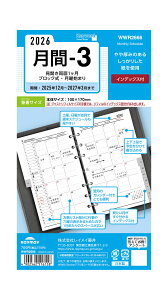 CC 蒠 VXe蒠 tB 2026N oCuTCY L[[h 3 }X[ WWR2666 2025N 12n܂