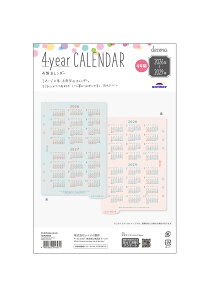 CC 4NJ_[i2026N`2029Nj fRiideconaj HAR26003 t胊tB A5 y2026N1n܂z