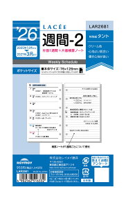 CC 蒠 VXe蒠 tB 2026N |PbgTCY Z T2 EB[N[ LAR2681 2025N 12n܂