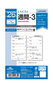 CC 蒠 VXe蒠 tB 2026N |PbgTCY Z T3 EB[N[ LAR2682 2025N 12n܂