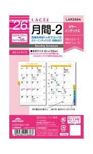 CC 蒠 VXe蒠 tB 2026N |PbgTCY Z 2 }X[ LAR2684 2025N 12n܂