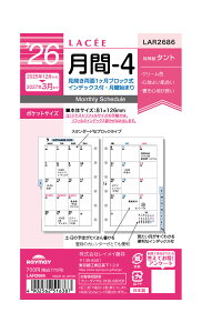 CC 蒠 VXe蒠 tB 2026N |PbgTCY Z 4 }X[ LAR2686 2025N 12n܂