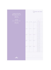 CC 蒠 2026N XPW[ VXem[g_CA[ }X[ 4v jn܂ B5 RFDR2669 2025N 12n܂