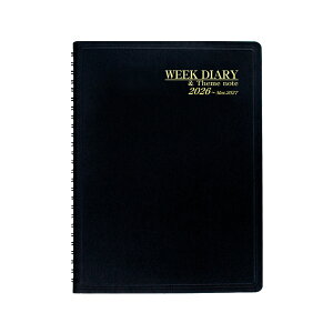 �R���N�g �蒠 2026�N �X�P�W���[���� �E�B�[�N�_�C�A���[ ���J��2�T�� �z���]���^�� ���C�������O�Ƃ� B5 D-81 2026�N 1���n�܂�