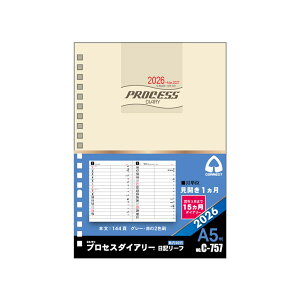 RNg 蒠 2026N VXe蒠 tB vZX_CA[ L[t }X[ z]^ 20 A5 C-757 2026N 1n܂