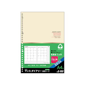 RNg 蒠 2026N VXe蒠 tB }X_CA[ L[t }X[ ubN A4 C-957 2026N 1n܂