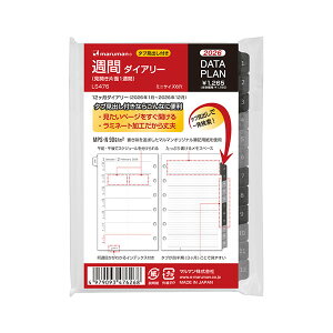 }} 蒠 VXe蒠 tB 2026N ~j f[^v EB[N[ 6 LS476-26 2026N 1n܂