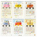 ホールマーク 2026年 カレンダー 壁掛け 家族カレンダー シール付き ミッキー くまのプーさん スヌーピー ムーミン ミ…