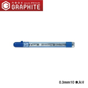 �p�C���b�g �V���[�v�c�@�l�I�b�N�X�E�O���t�@�C�g03�@0.3mm10�{����@HRF3G-10