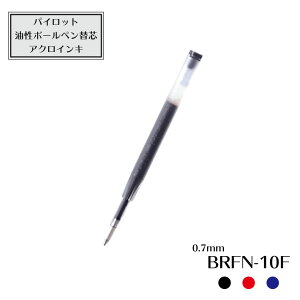 �p�C���b�g �����{�[���y���֐c�@�A�N���C���L�@BRFN-10F
