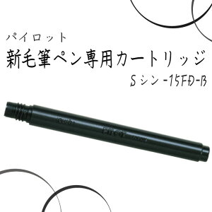 pCbg VѕM@MypJ[gbW@SV-15FD-B