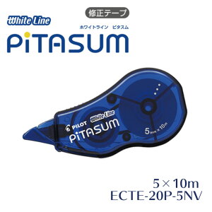 pCbg Ce[v zCgC s^X 5×10m ECTE-20P-5NV