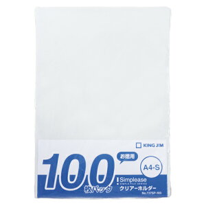 �L���O�W�� �V���v���[�Y�N���A�[�z���_�[100P���� �i737SP-100�j���j