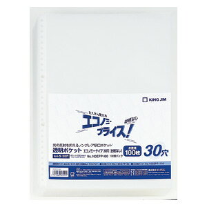 �L���O�W�� �����|�P�b�g�G�R�m�~�[�^�C�v 30�� �i103EPP-100�j