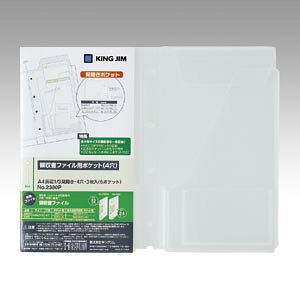 LOW XLbg} ̎t@Cp|Pbg i2380Pj