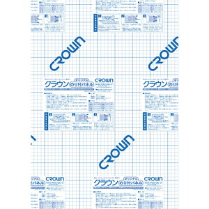 NE NEIWimtpl 7mm iCR-NP7A2j