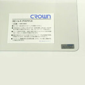 クラウン スカイメルトコピーレスS （CR-CS6-T）